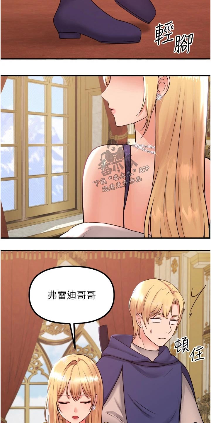 第62章：匪夷所思15