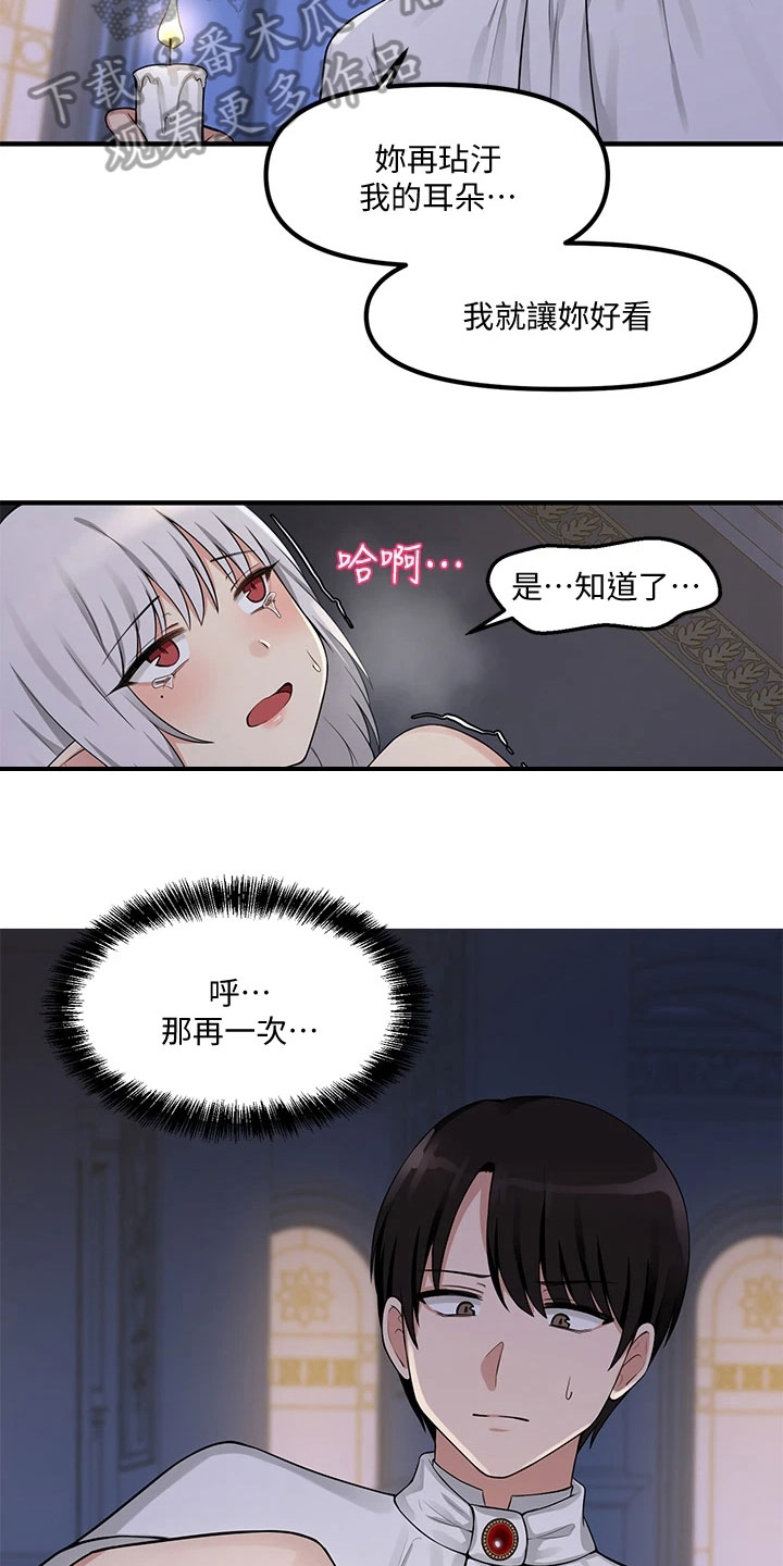 第11章：暗示12