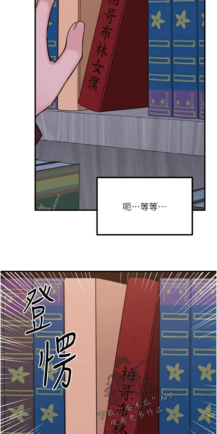 第81章：由我1