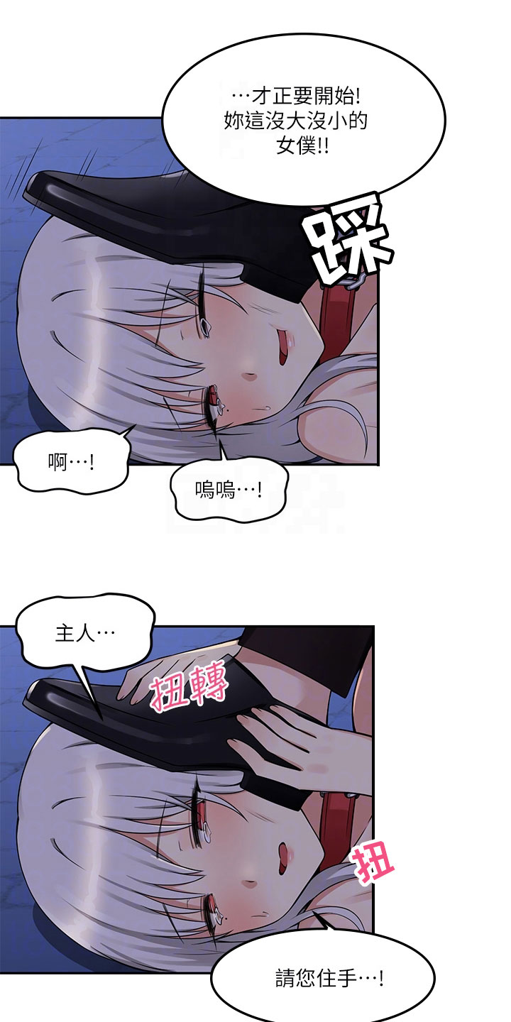 第8章：说人话3