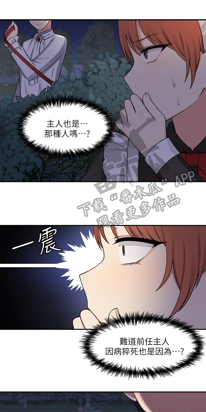 第5章：散步0