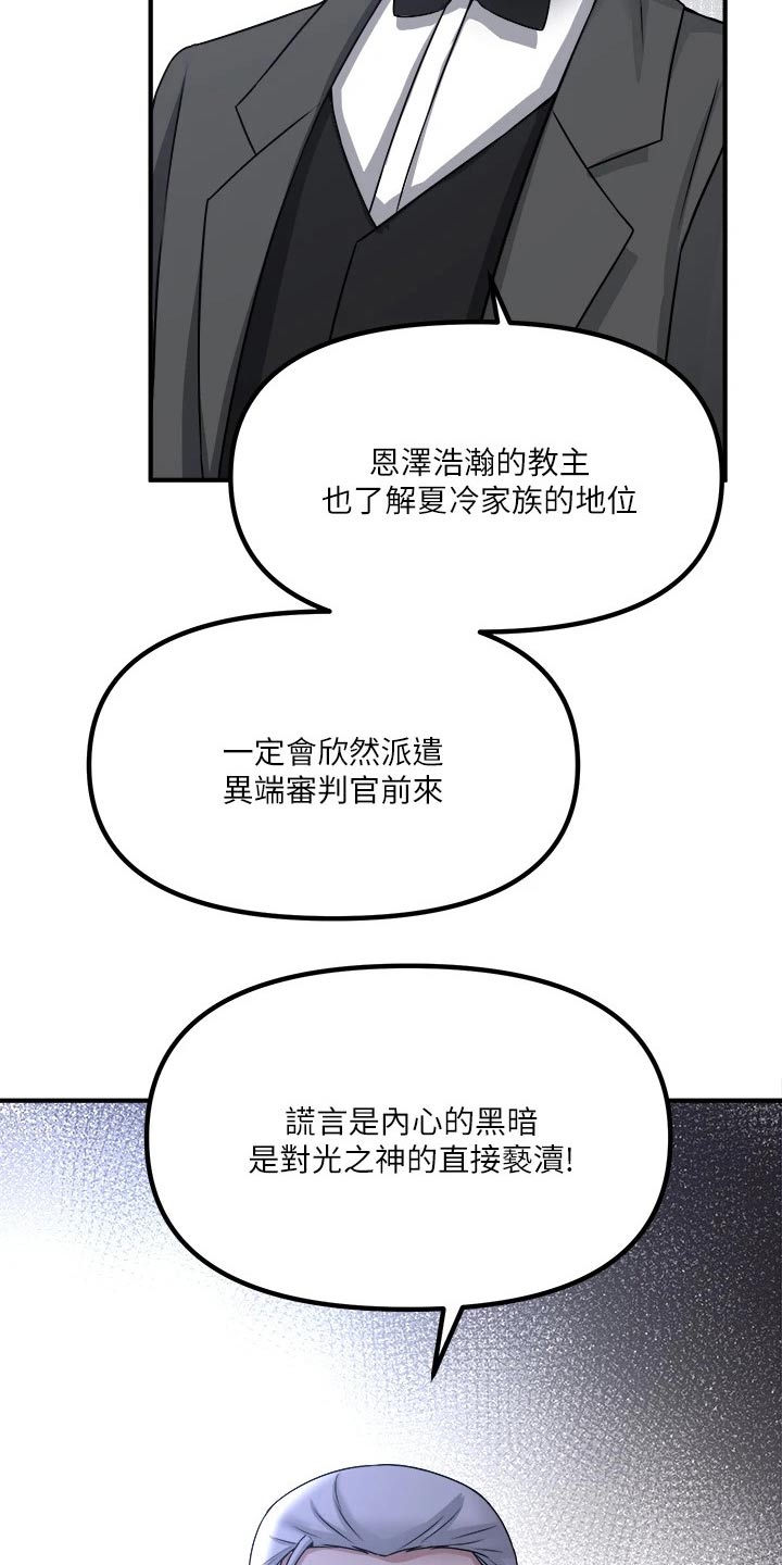 第50章：想方设法4
