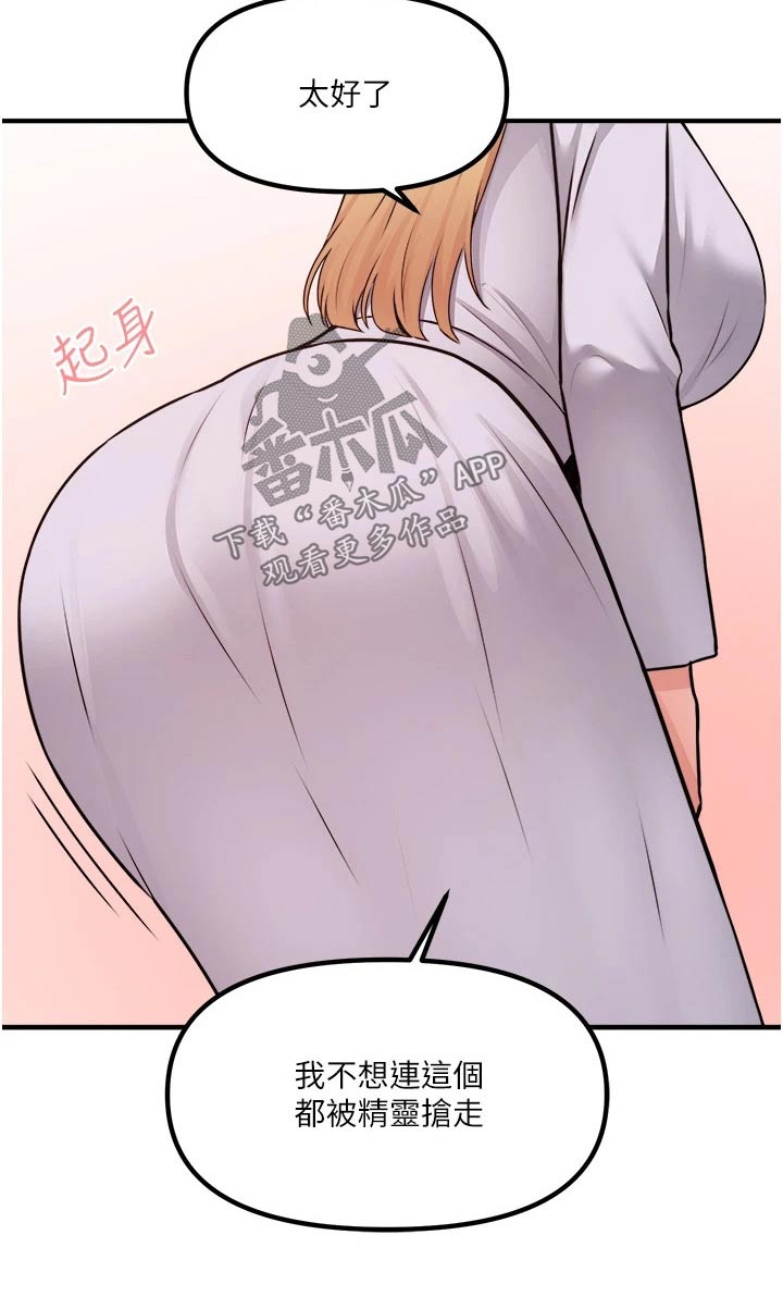 第70章：只有你12