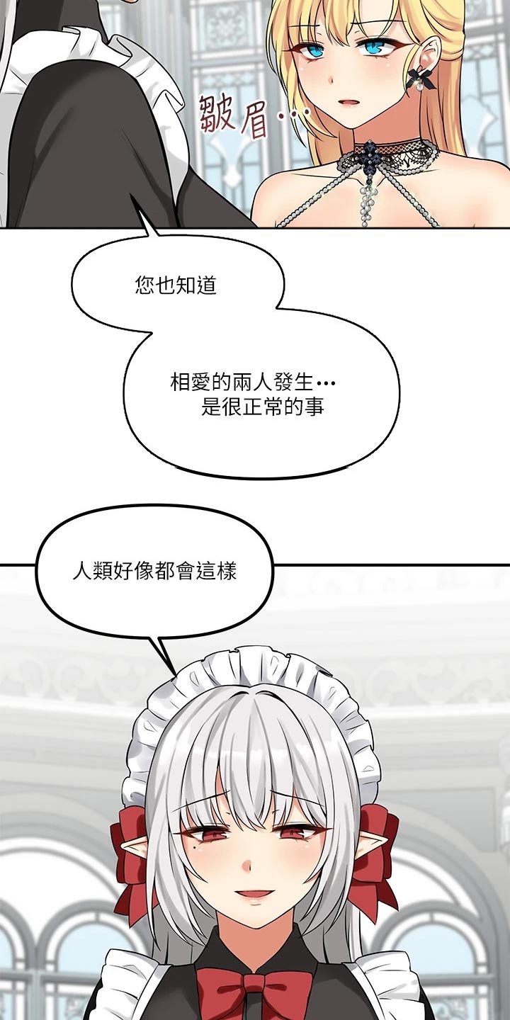 第29章：针对6