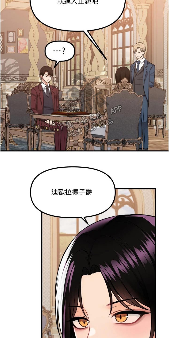 第92章：不行16