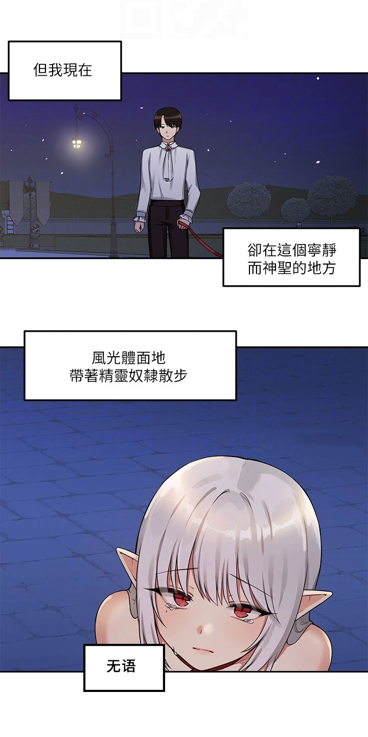 第5章：散步4
