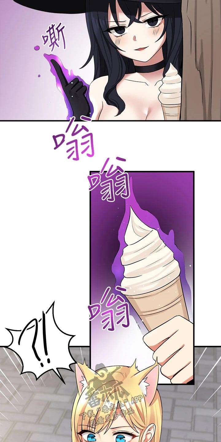 第36章：帮你4