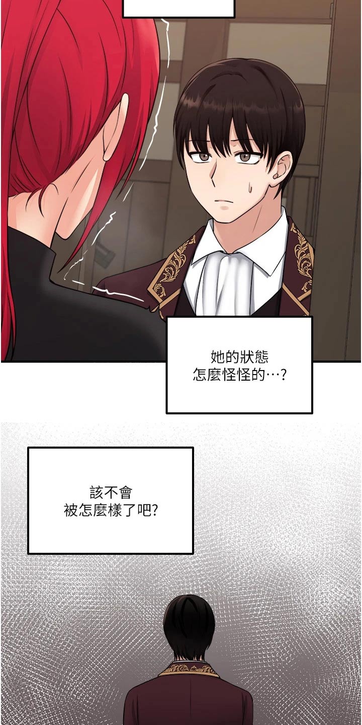 第60章：限制12