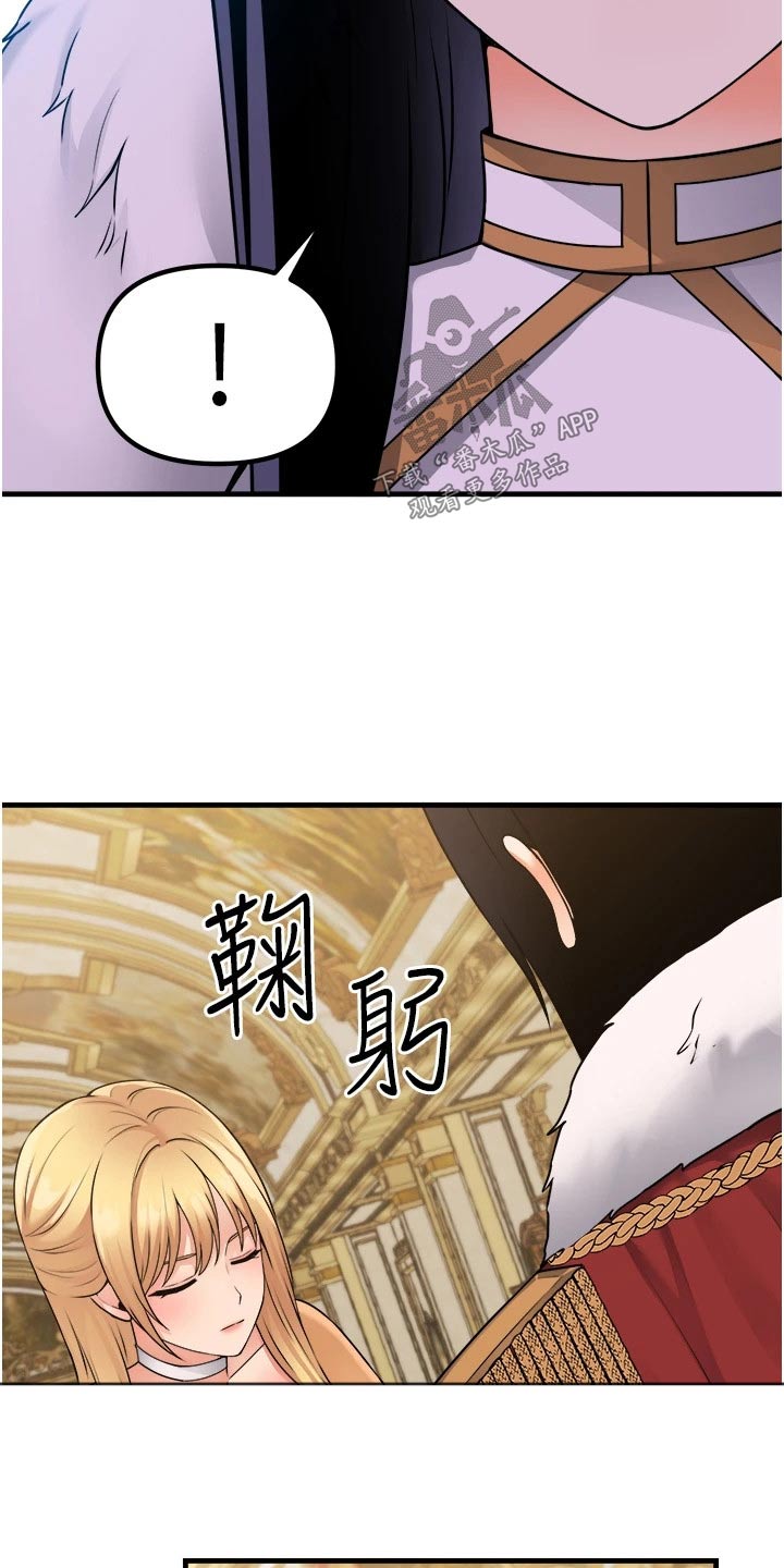 第103章：帮助14