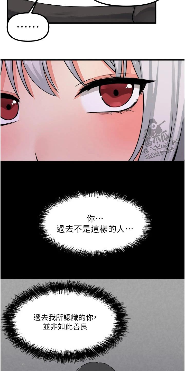第98章：一样19
