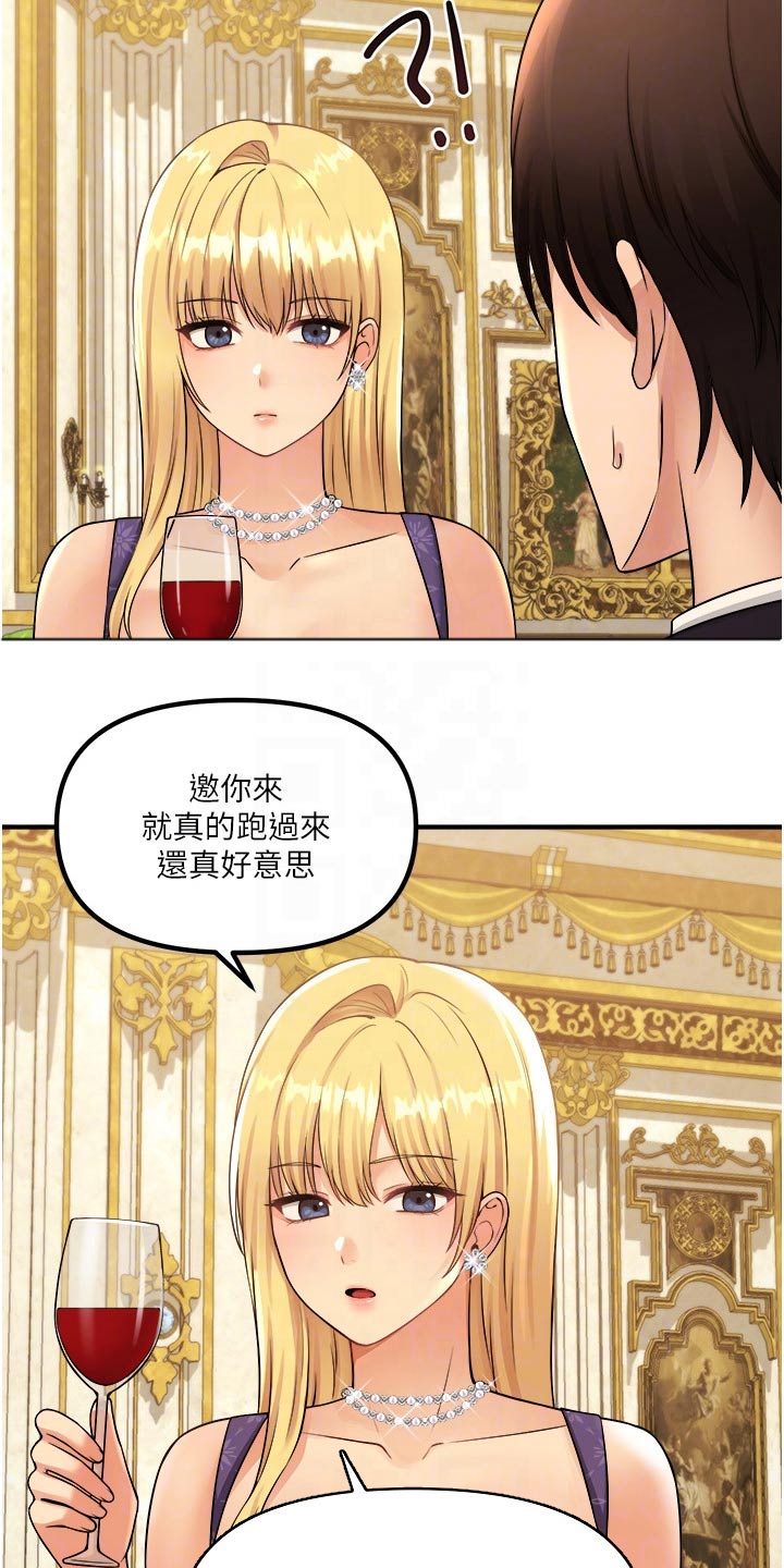第66章：对话2