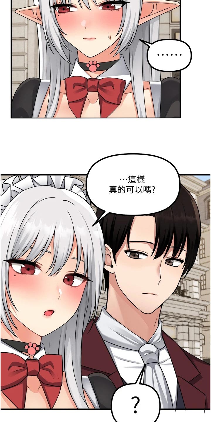 第98章：一样9