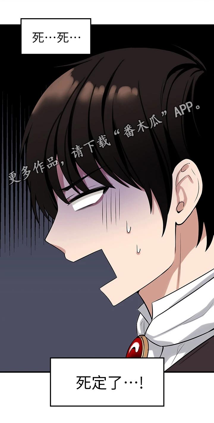 第25章：刻字22