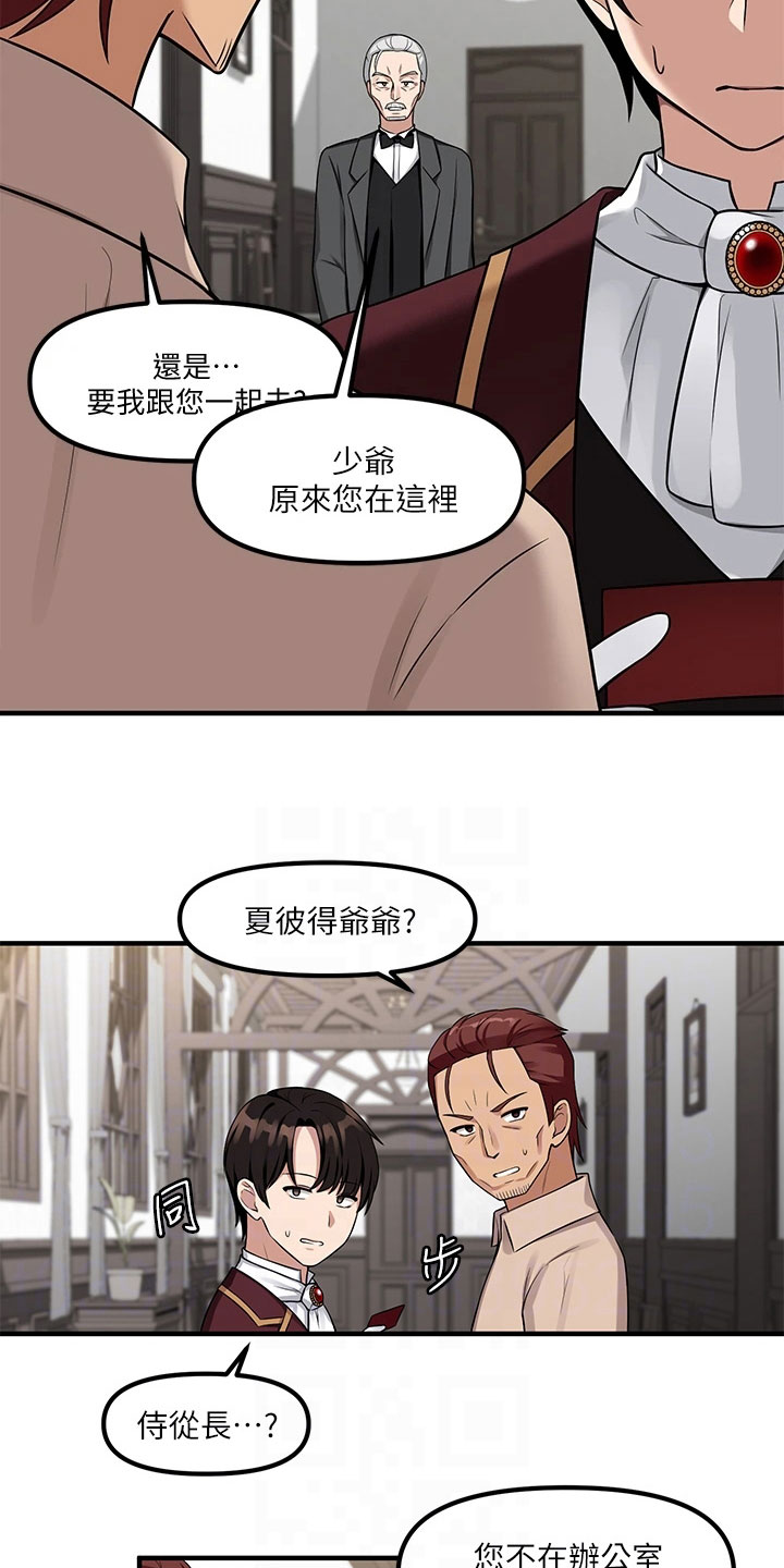 第15章：推荐13