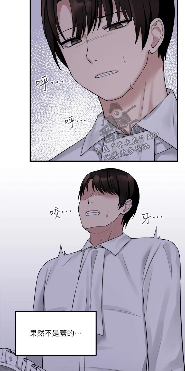 第46章：道具1
