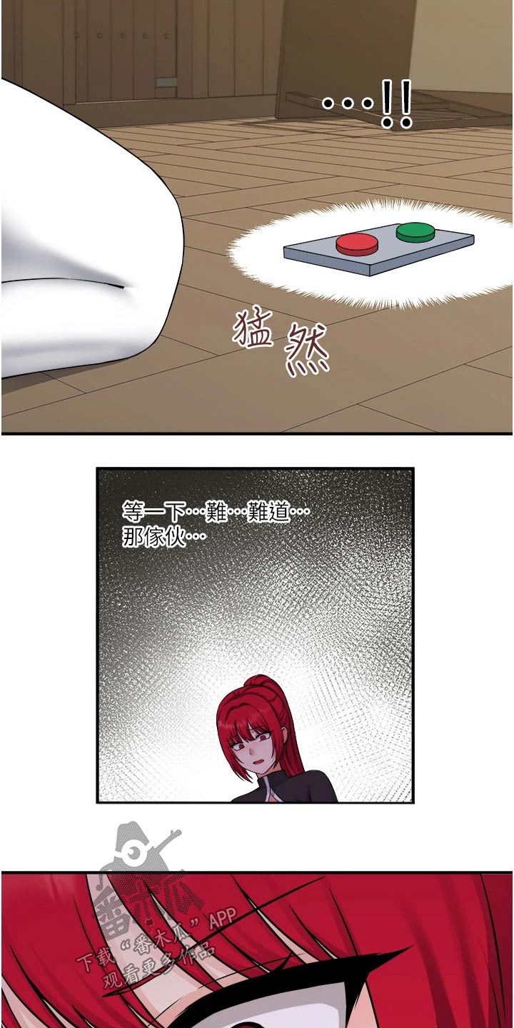 第59章：不对劲5