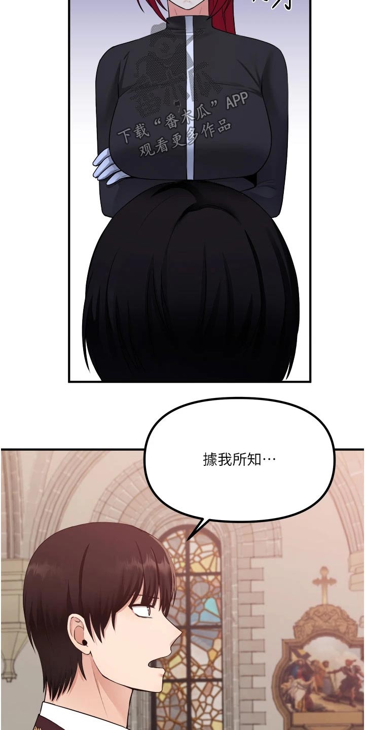 第57章：只能相信你11