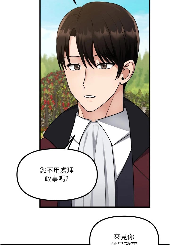 第101章：观望7