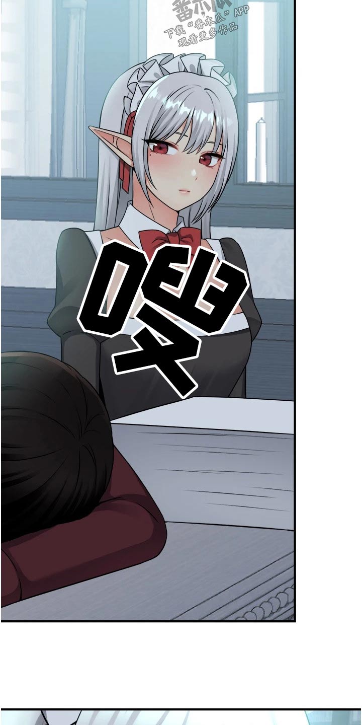 第90章：帮你23