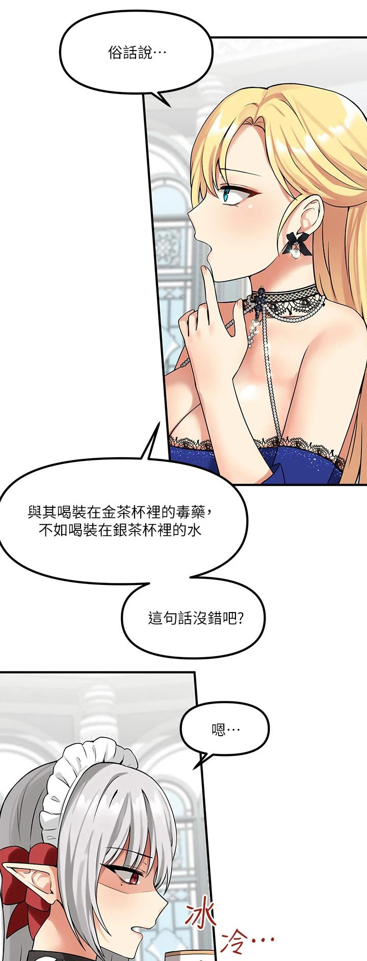 第29章：针对0