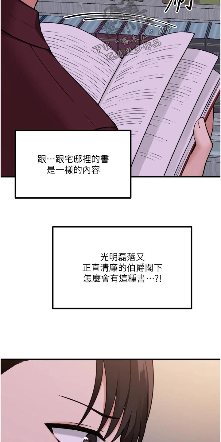 第81章：由我4