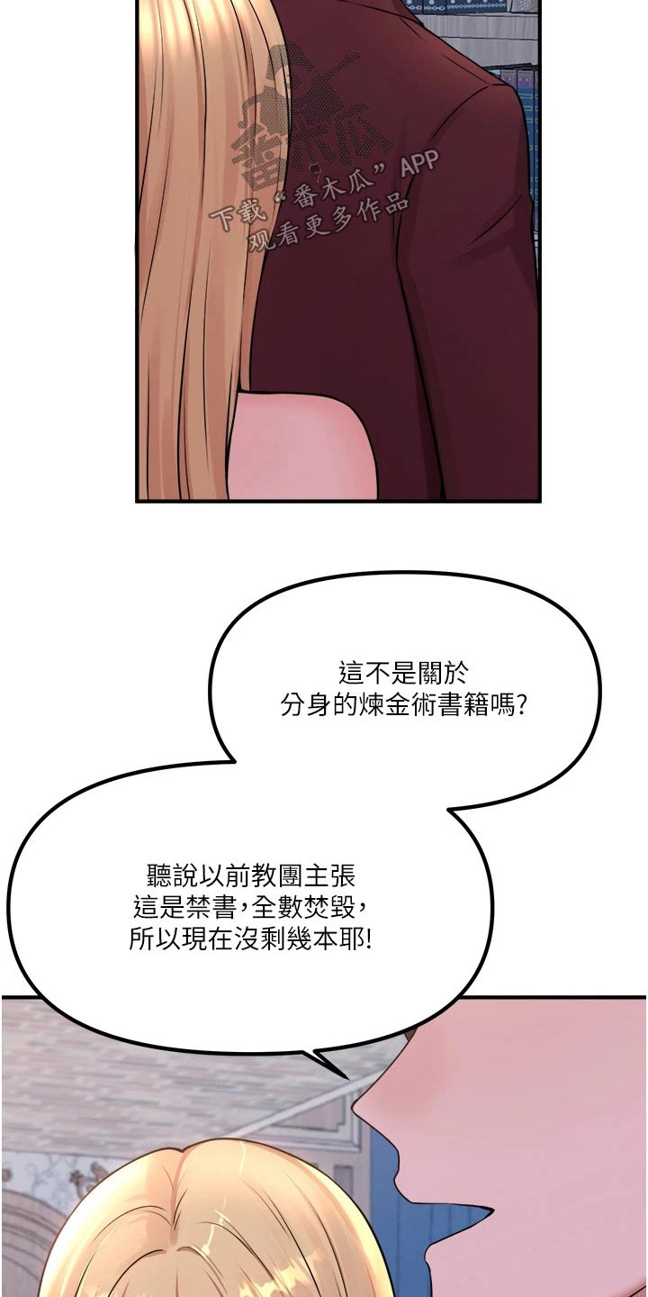 第80章：书籍7