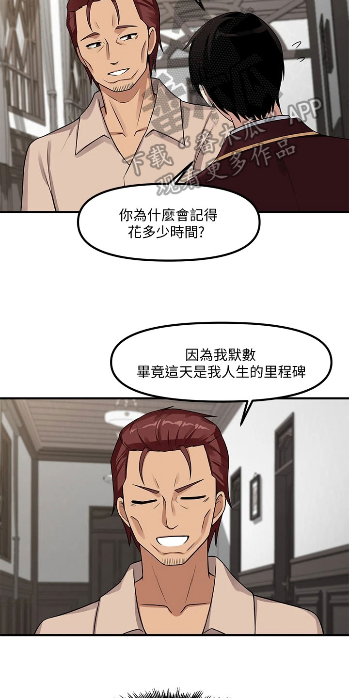 第15章：推荐6
