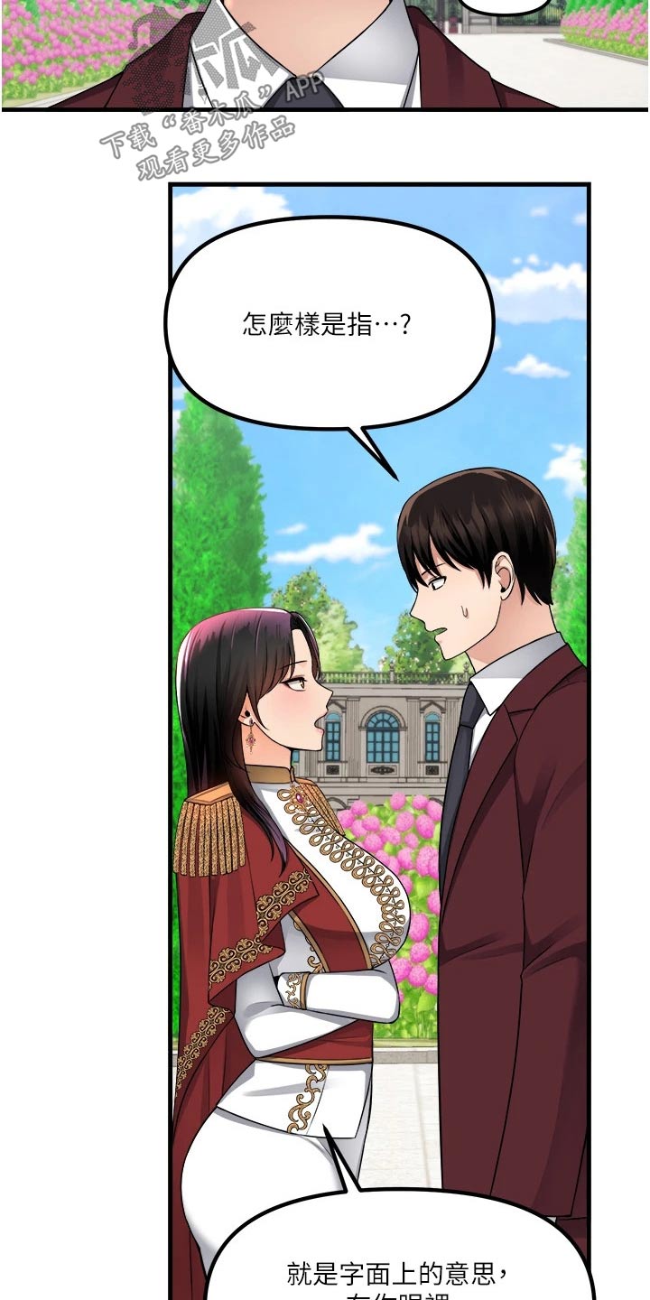 第95章：奖励10