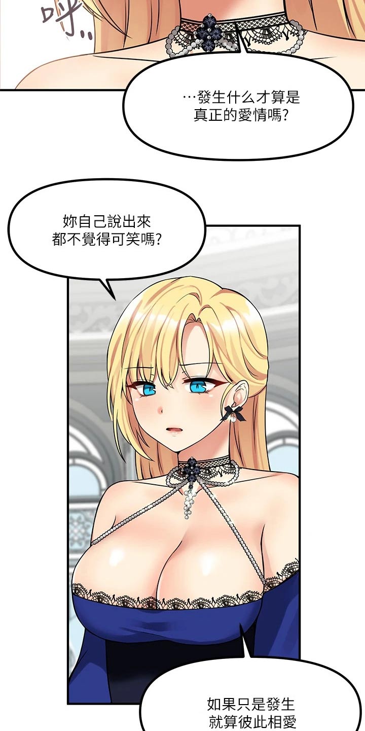 第29章：针对11