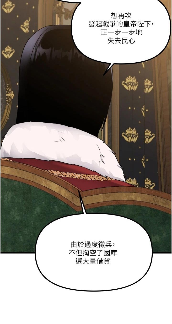 第102章：战局17