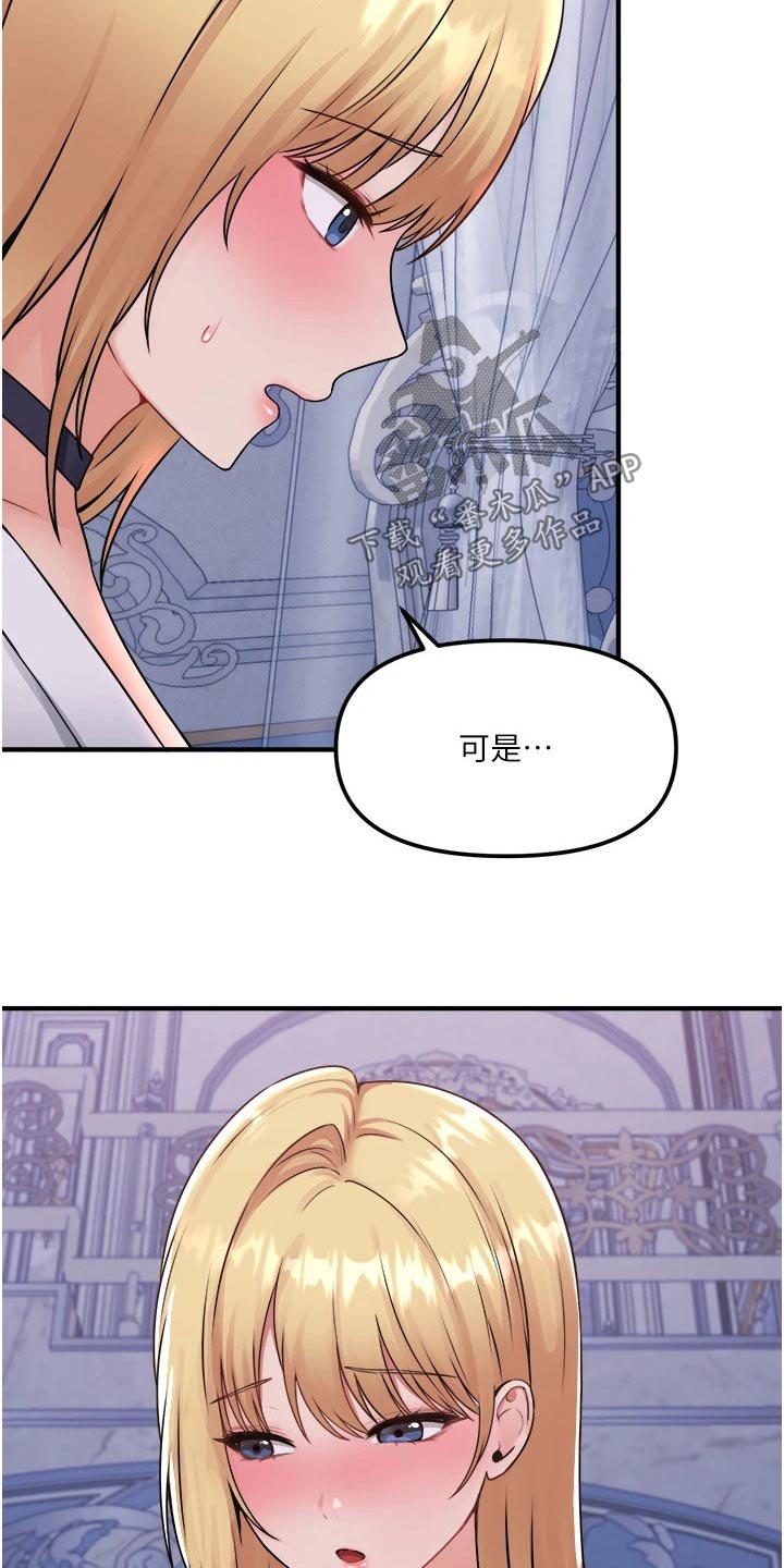 第70章：只有你15