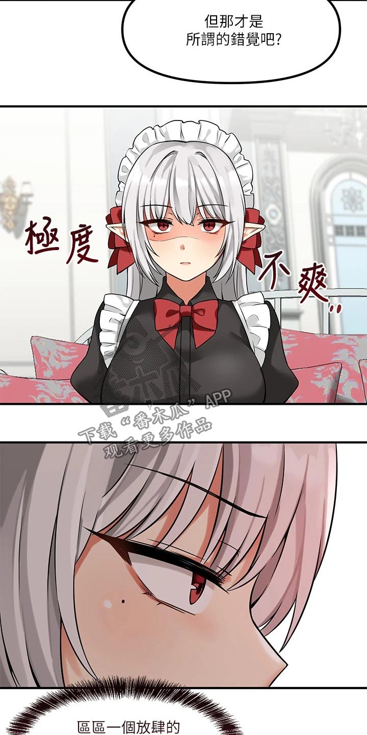 第29章：针对14