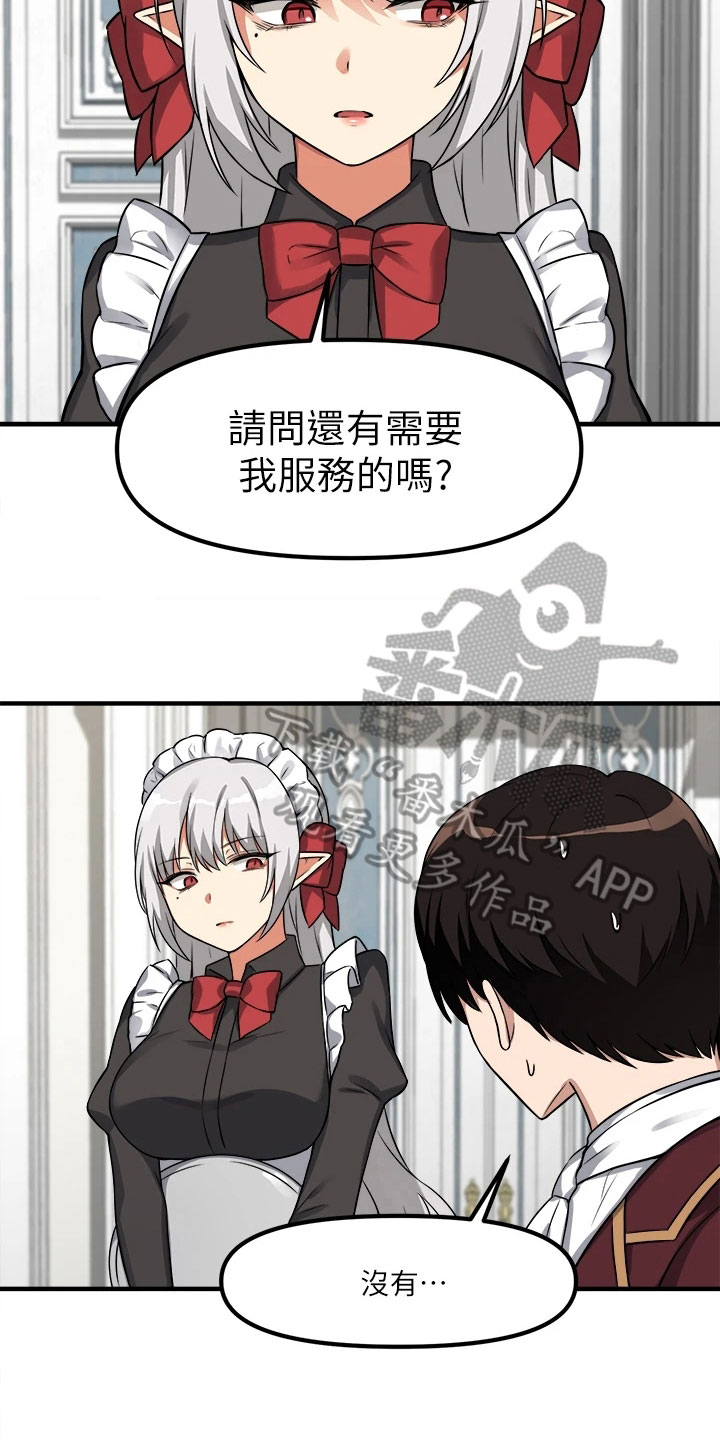 第19章：对待9