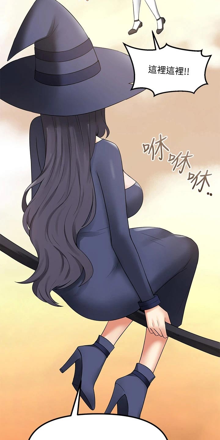 第40章：布丁1