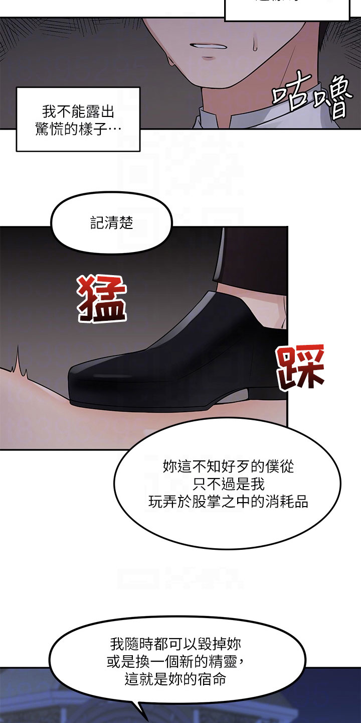 第6章：憋笑1