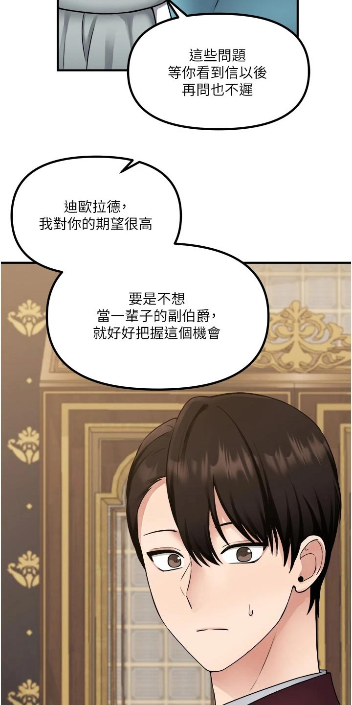 第78章：戒指11