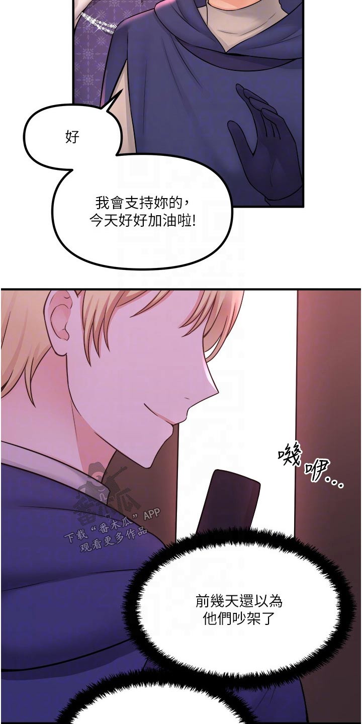 第63章：家族12