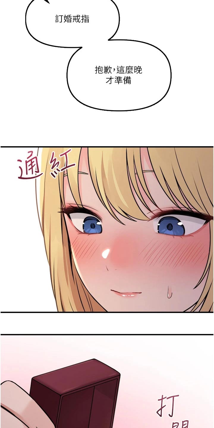 第79章：拿出6