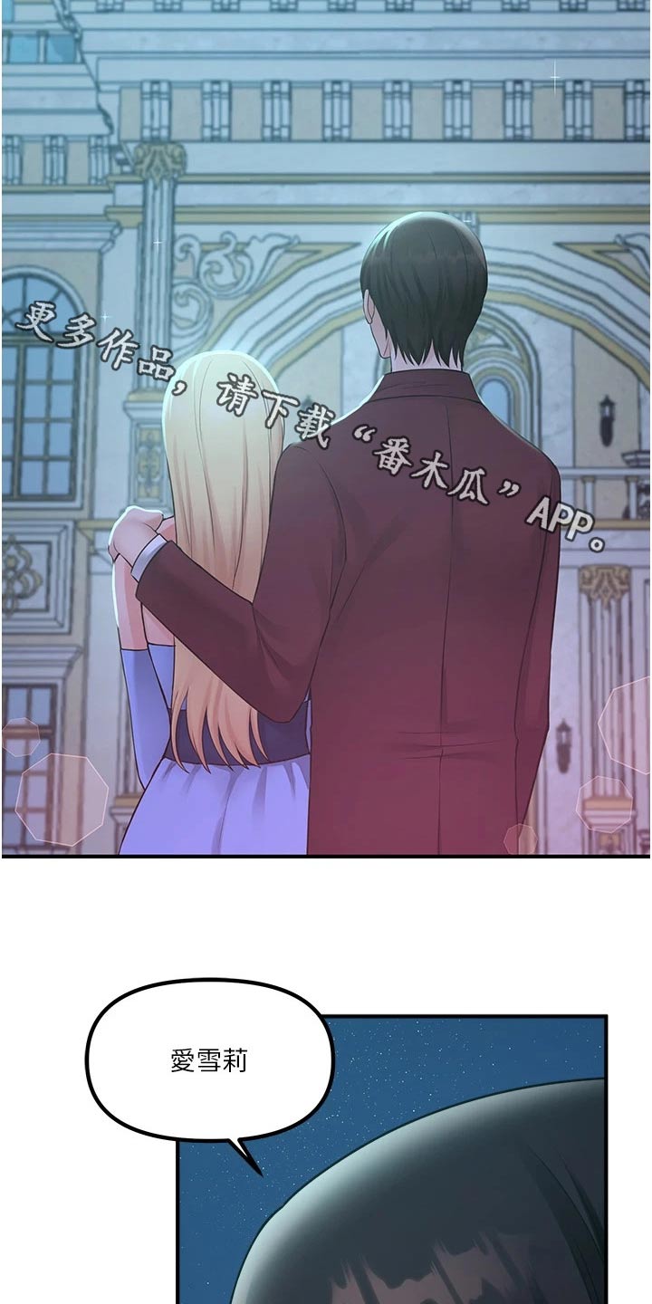 第79章：拿出1