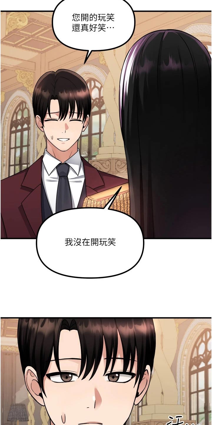 第92章：不行4