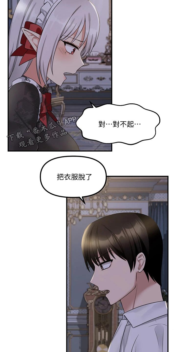 第45章：亲自动手13