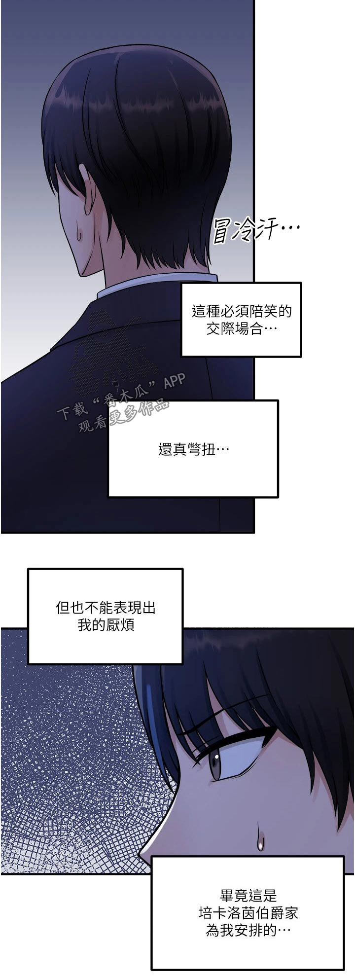 第65章：交接30