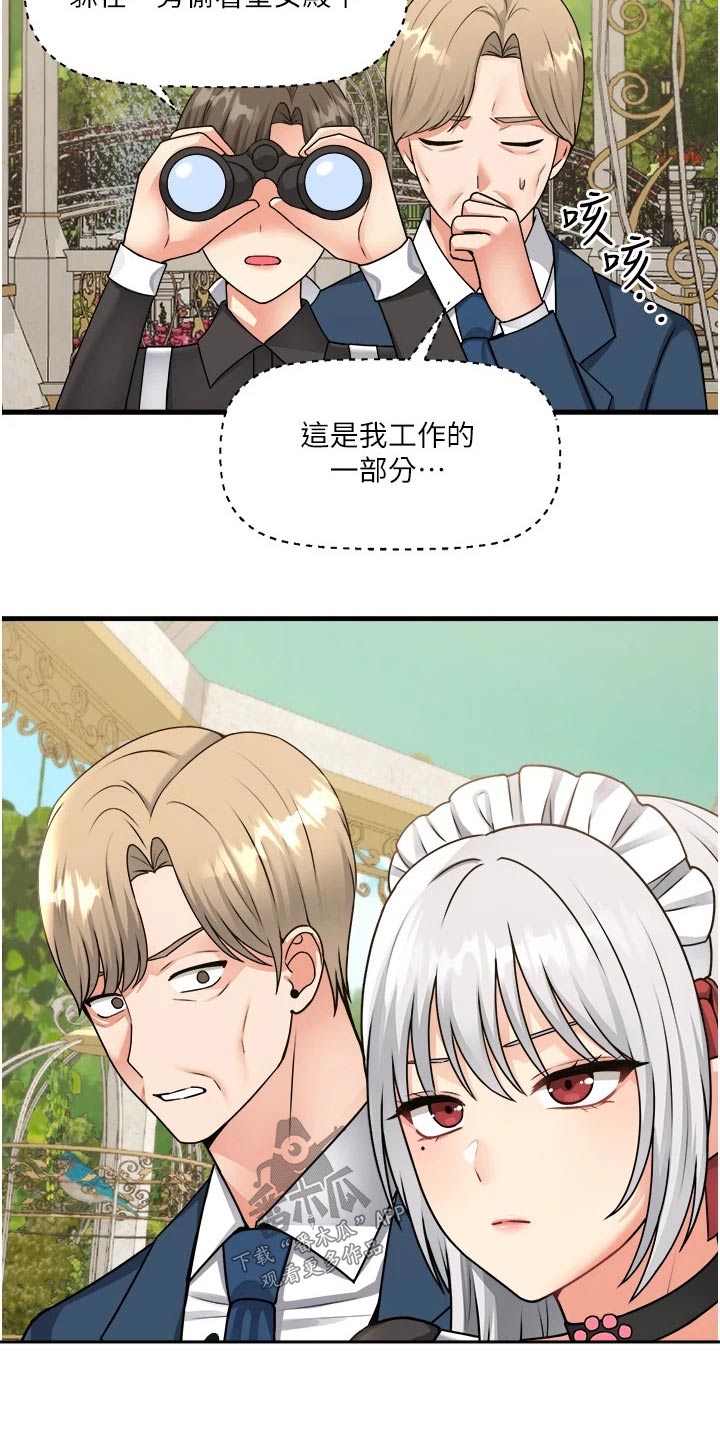 第101章：观望21