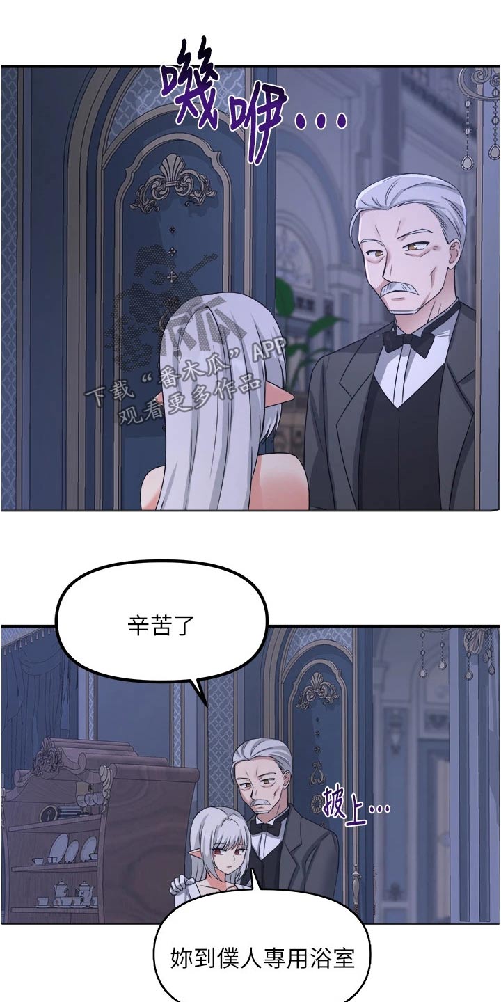 第48章：不必惊慌12
