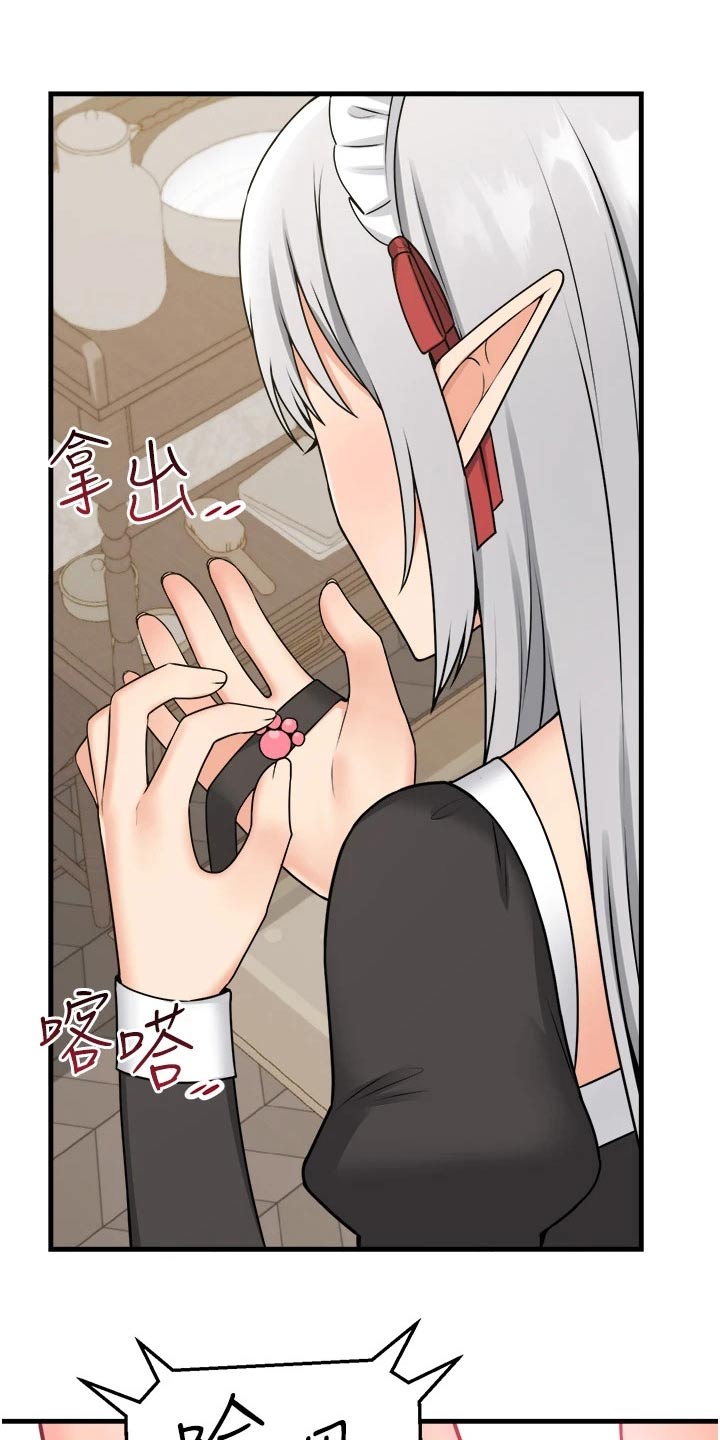 第106章：说谎21