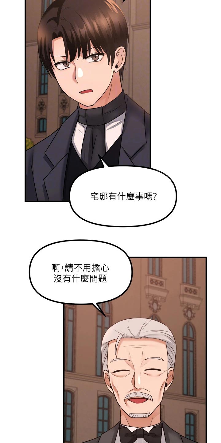 第51章：狂热分子19