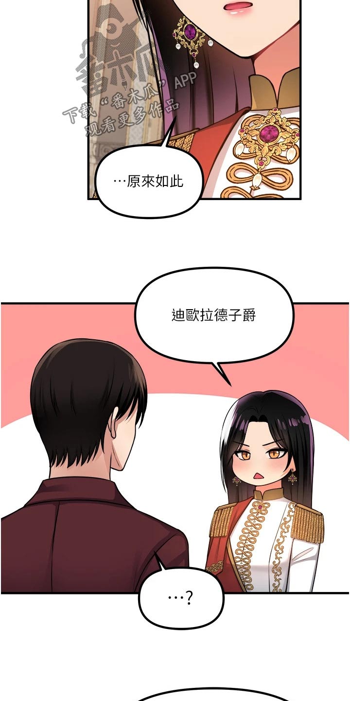 第92章：不行2