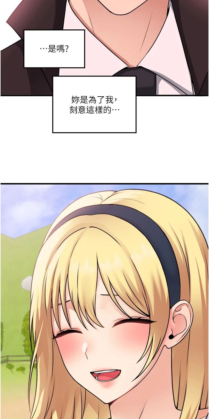第106章：说谎12