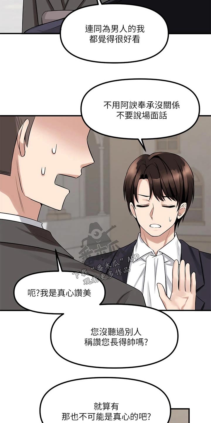 第32章：装饰4