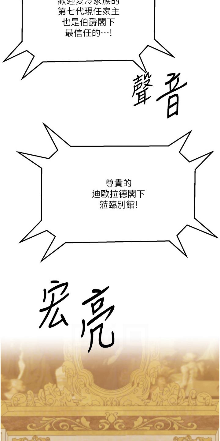 第65章：交接27